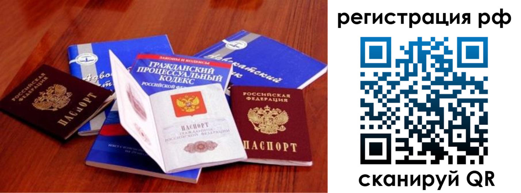 временная регистрация госуслуги в Талице