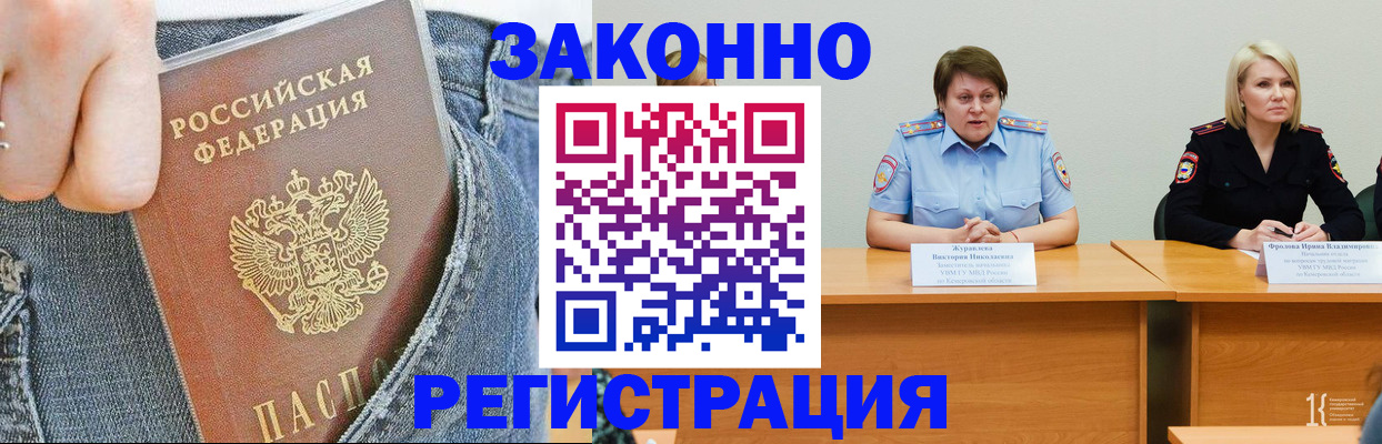 временная регистрация надежно в Талице