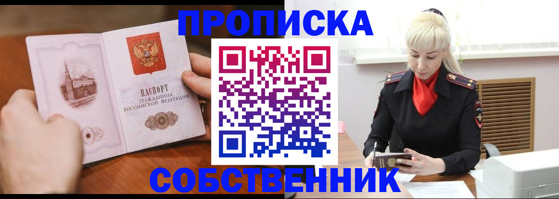 миграционный учет в Талице