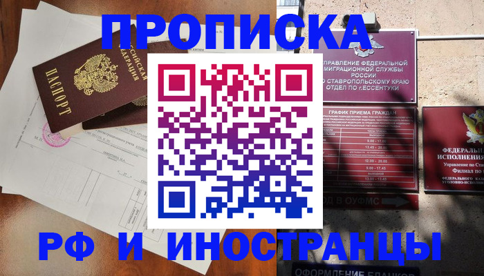 регистрация для дет. сада в Талице